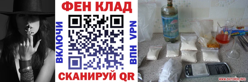 АМФ 97%  Купить  Михайловск 