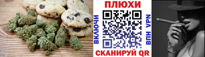 Печенье с ТГК марихуана  Купить закладки  Михайловск 