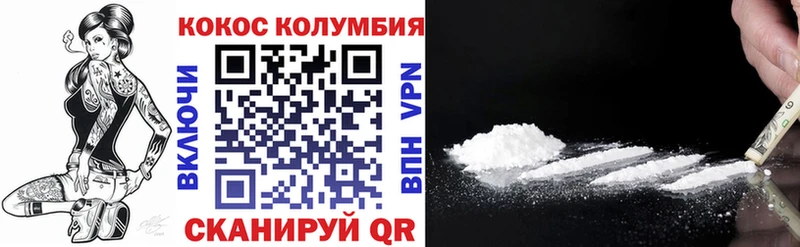 Купить закладки  Михайловск  КОКАИН 98% 
