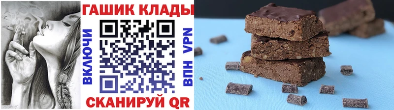 Купить  Михайловск  ГАШ гашик 