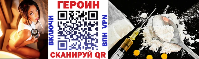 ГЕРОИН афганец  Купить закладки  Михайловск 