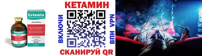 Купить где  Михайловск  КЕТАМИН ketamine 