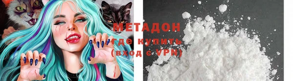 метадон Лиски