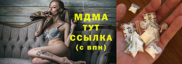 стафф Липки