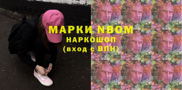 ПСИЛОЦИБИНОВЫЕ ГРИБЫ Лихославль