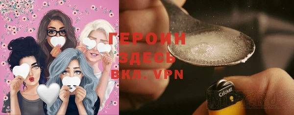 стафф Липки