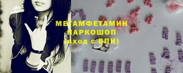 стафф Липки