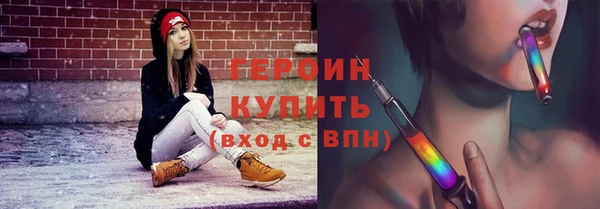 ПСИЛОЦИБИНОВЫЕ ГРИБЫ Лихославль
