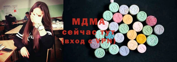 ПСИЛОЦИБИНОВЫЕ ГРИБЫ Лихославль