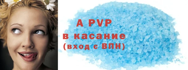 стафф Липки