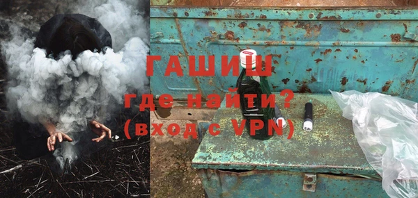 стафф Липки