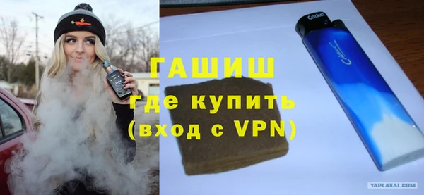 стафф Липки