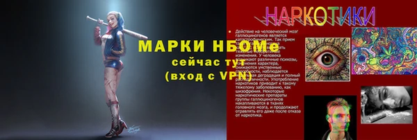 стафф Липки