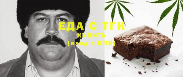 ПСИЛОЦИБИНОВЫЕ ГРИБЫ Лихославль