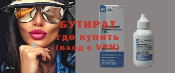 метадон Лиски
