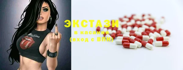 стафф Липки