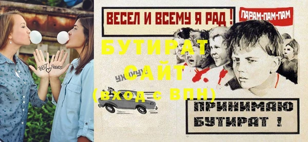 ПСИЛОЦИБИНОВЫЕ ГРИБЫ Лихославль