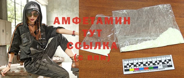 ПСИЛОЦИБИНОВЫЕ ГРИБЫ Лихославль
