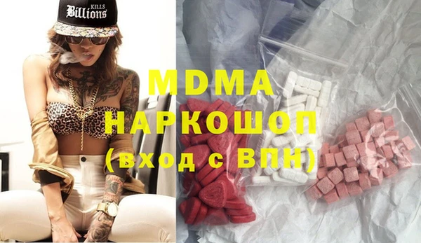 стафф Липки