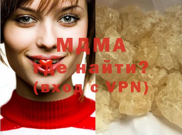 стафф Липки