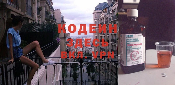 метадон Лиски