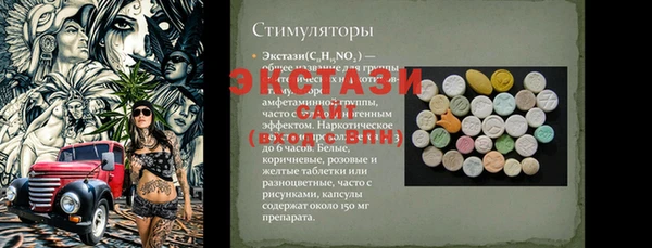 ПСИЛОЦИБИНОВЫЕ ГРИБЫ Лихославль