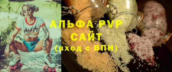 стафф Липки