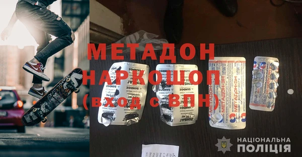 стафф Липки