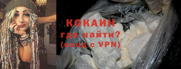 ПСИЛОЦИБИНОВЫЕ ГРИБЫ Лихославль