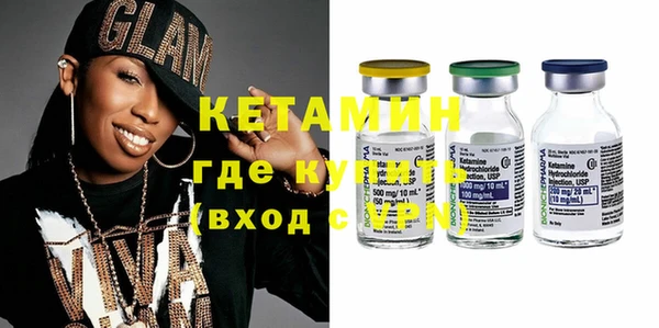ПСИЛОЦИБИНОВЫЕ ГРИБЫ Лихославль