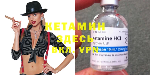 стафф Липки