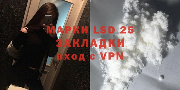 метадон Лиски