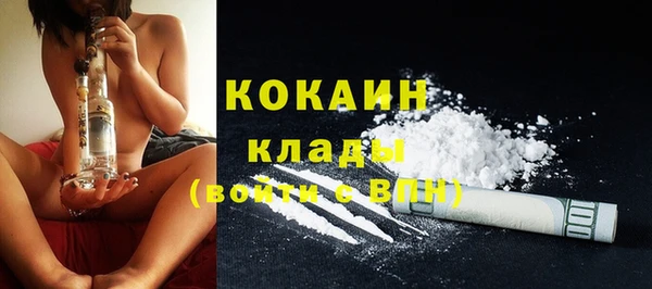 стафф Липки