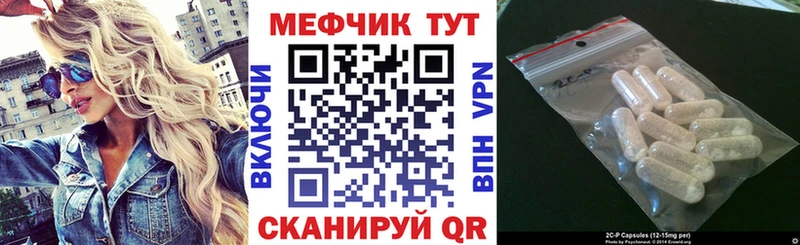 Купить закладки  Михайловск  Мефедрон кристаллы 