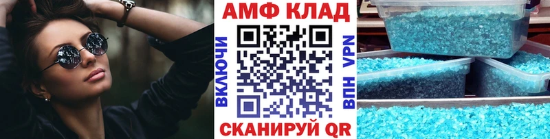 МЕТАМФЕТАМИН витя  Купить где  Михайловск 
