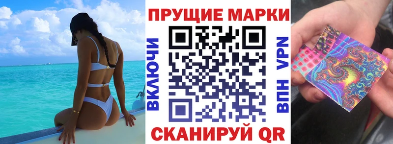 Купить  Михайловск  Марки NBOMe 1500мкг 