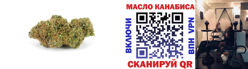 Купить закладки  Михайловск  Дистиллят ТГК гашишное масло 