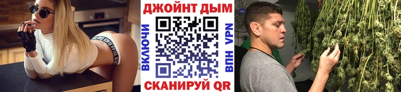 Купить закладки  Михайловск  Бошки марихуана VHQ 